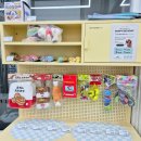 퍼피인더바스 이미지