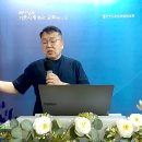 성령의 내주 후 달라진 베드로 (행 2:1~4, 14) 이미지
