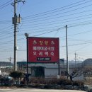 장원오리백숙 매생이국밥 이미지