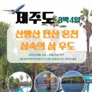 이화온천