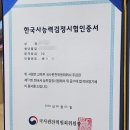 심화랑 | 중학생 한국사 심화 2급 합격 후기
