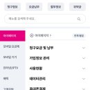 제일씨엠씨 이미지