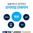 김정희치과의원 이미지