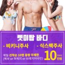 서울탑의원 이미지