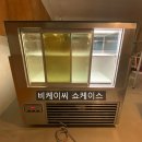 비케이씨