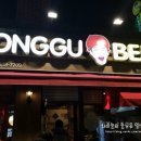 부산 스몰비어 : 용구비어 다녀왔어요