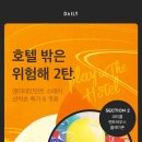 데일리풀 이미지