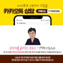 양연모성형외과의원 네이버블로그