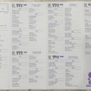 창연농장 이미지