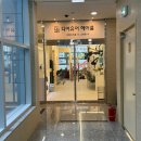 [파주] 디어유어 헤어샵 디톡스 풀 케어 클리닉 후기