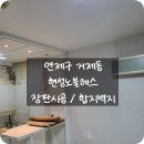 현성노블레스(현성오피스텔) 이미지