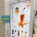 [인천논현역 디저트 카페] &#39;아마스빈&#39; 내돈내산 1L커피!(+메뉴판)