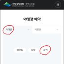 치인야영장 화장실 티스토리