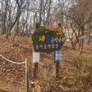 전재울근린공원 이미지