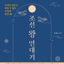 광혜원 도서관 이미지