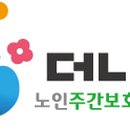 기쁜소식어린이집 이미지