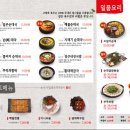 고향옥얼큰순대국구리갈매점