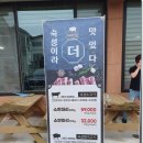 한마음 정육식당 태안신두리점 이미지