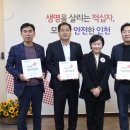 수산대첩 이미지