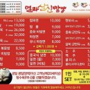 삼신 | 부산 강서구 경마공원 근처에 위치한 「열라삼신짬뽕」 솔직후기