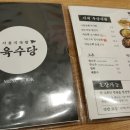 심리국밥 이미지