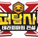 테라피아 이미지