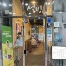 설빙행신점 이미지