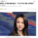 탕웨이, 47세에 둘째 출산…“네 식구의 여행 시작해요” 이미지