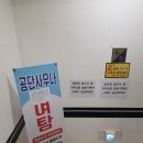 공단사우나 이미지