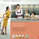 큐원푸드 이미지