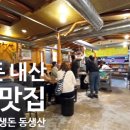 안정뒷고기 이미지
