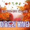 🌱알림~(사회복지,특성화고,기술대학 진학이나 취업에는 봉사 시간이 필요합니다) 이미지