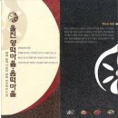 양떡음떡마을 이미지