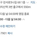 강서구-79 네이버블로그