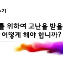 베드로목장 이미지