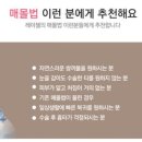 레이첼의원 이미지