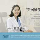 파티마피부과 이미지