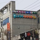 오제석치과의원 이미지