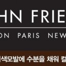 나쫌헤어