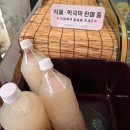 스텔라떡볶이서울은평대조점 | 은평구떡집 연신내떡집 대조시장떡맛집[종로복떡집]