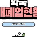 서초퍼스트약국 네이버블로그