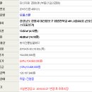 산호동491 이미지