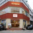부평문화로65번길 이미지