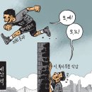 'Netizen 시사만평 떡메' '2022. 11. 21.(월) 이미지