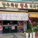 형우축산 이미지