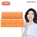 에스더포뮬러(주) 이미지