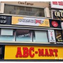 아이센스리그피씨 - 삼척시 | 아이센스리그피씨