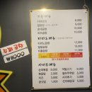 티라노곱창 이미지