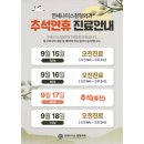 연세나이스 정형외과의원 이미지