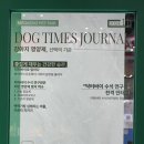 메가주 일산 펫페어 닥터바이 팝업스토어 펫박람회 방문 후기
